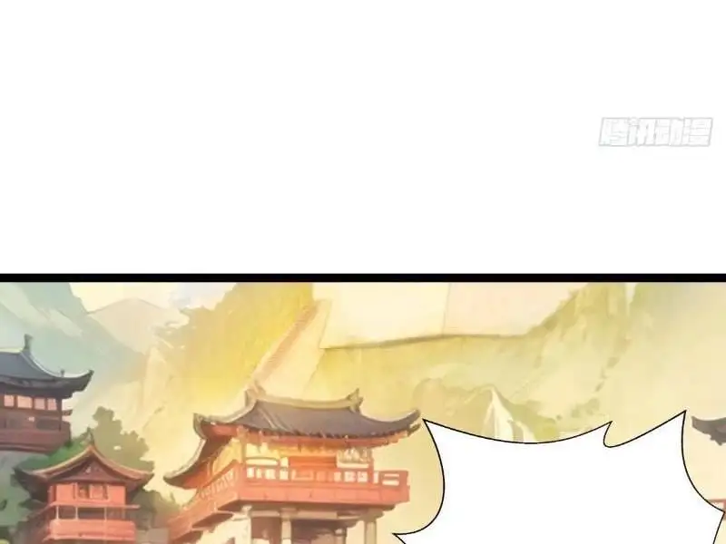 Truyện Tranh Ta Đoạt Xá Người Chơi Hệ Thống trang 7