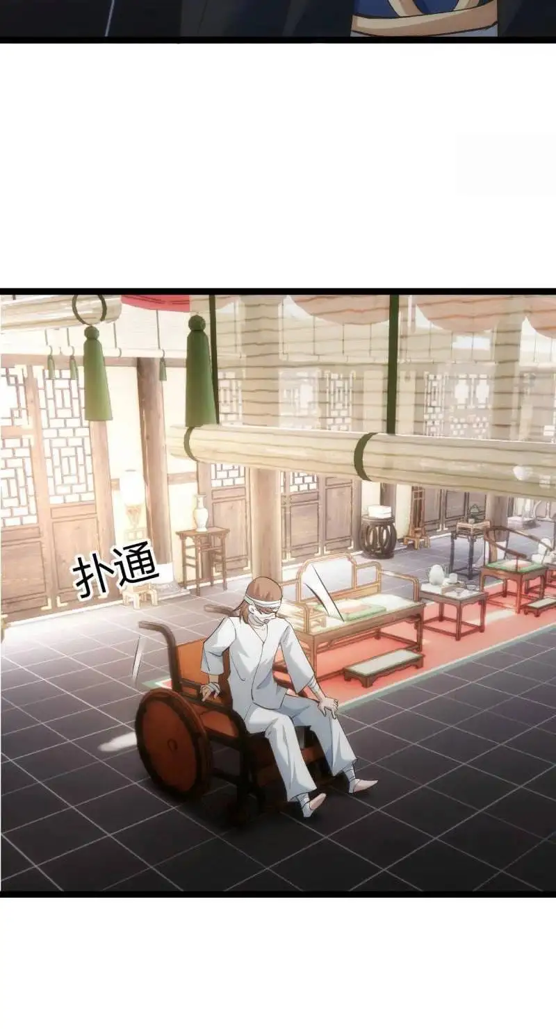 Truyện Tranh Ta Đoạt Xá Người Chơi Hệ Thống trang 7