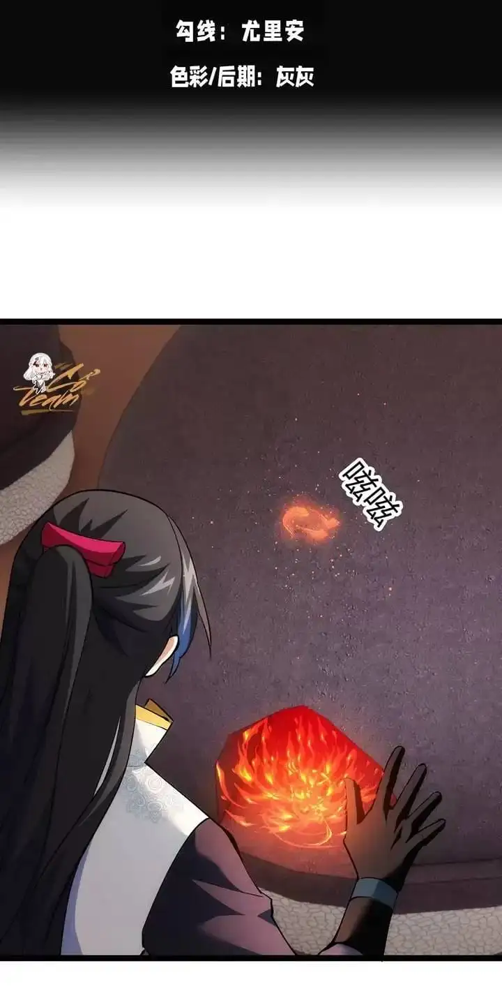 Truyện Tranh Ta Đoạt Xá Người Chơi Hệ Thống trang 7