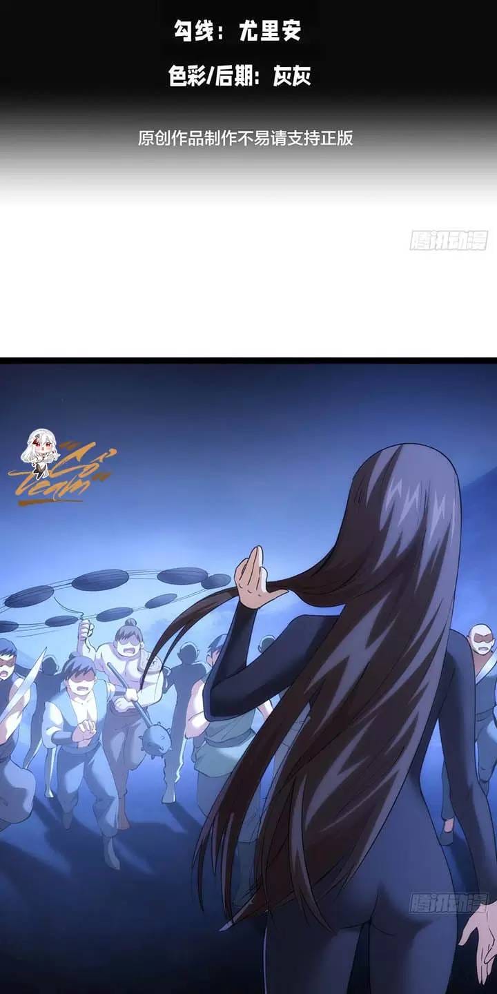 Truyện Tranh Ta Đoạt Xá Người Chơi Hệ Thống trang 7