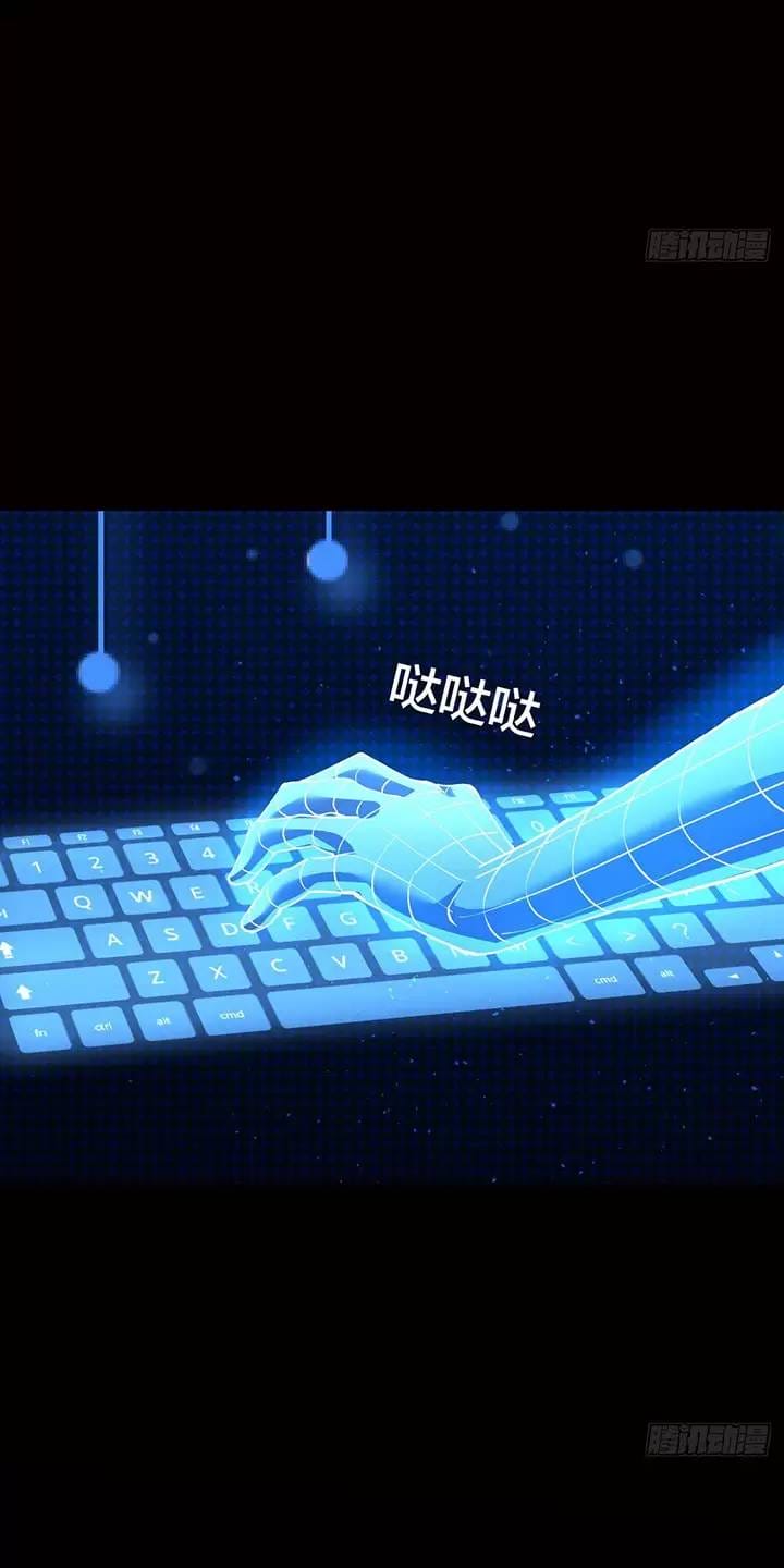 Truyện Tranh Ta Đoạt Xá Người Chơi Hệ Thống trang 7