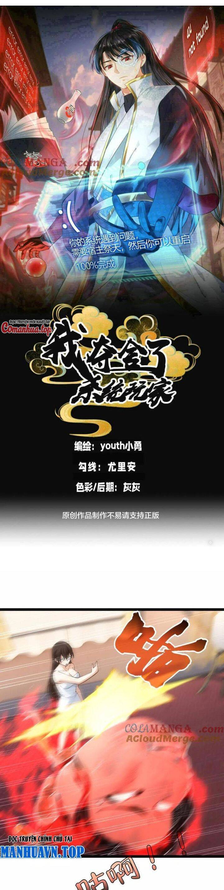 Truyện Tranh Ta Đoạt Xá Người Chơi Hệ Thống trang 7