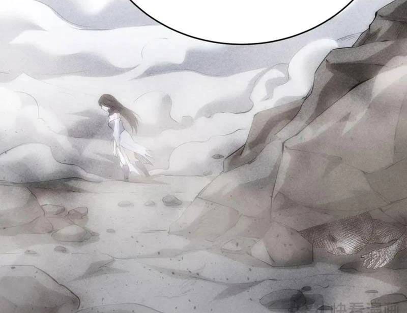 Truyện Tranh Ta Đoạt Xá Người Chơi Hệ Thống trang 7