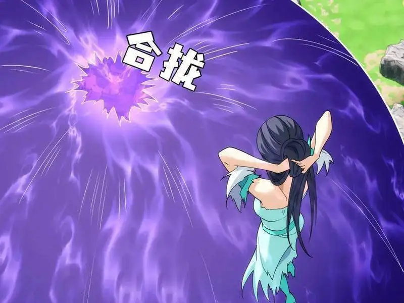 Truyện Tranh Ta Đoạt Xá Người Chơi Hệ Thống trang 7