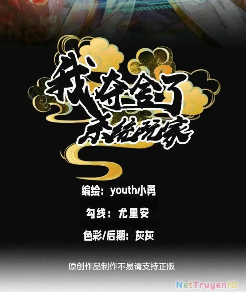 Truyện Tranh Ta Đoạt Xá Người Chơi Hệ Thống trang 7