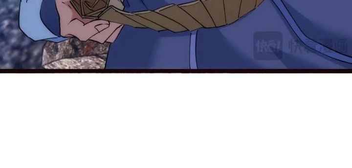 Truyện Tranh Ta Đoạt Xá Người Chơi Hệ Thống trang 7