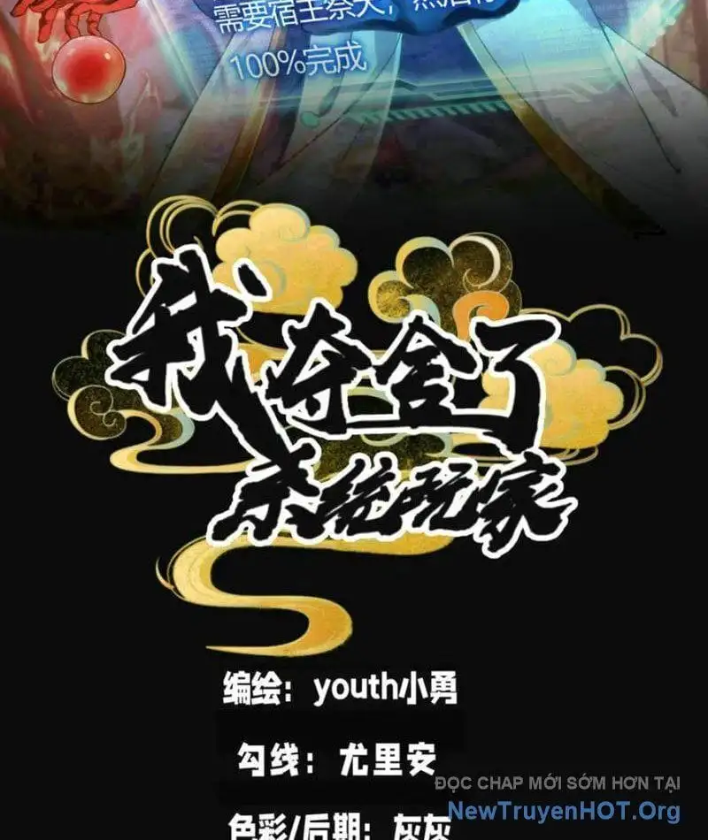 Truyện Tranh Ta Đoạt Xá Người Chơi Hệ Thống trang 7