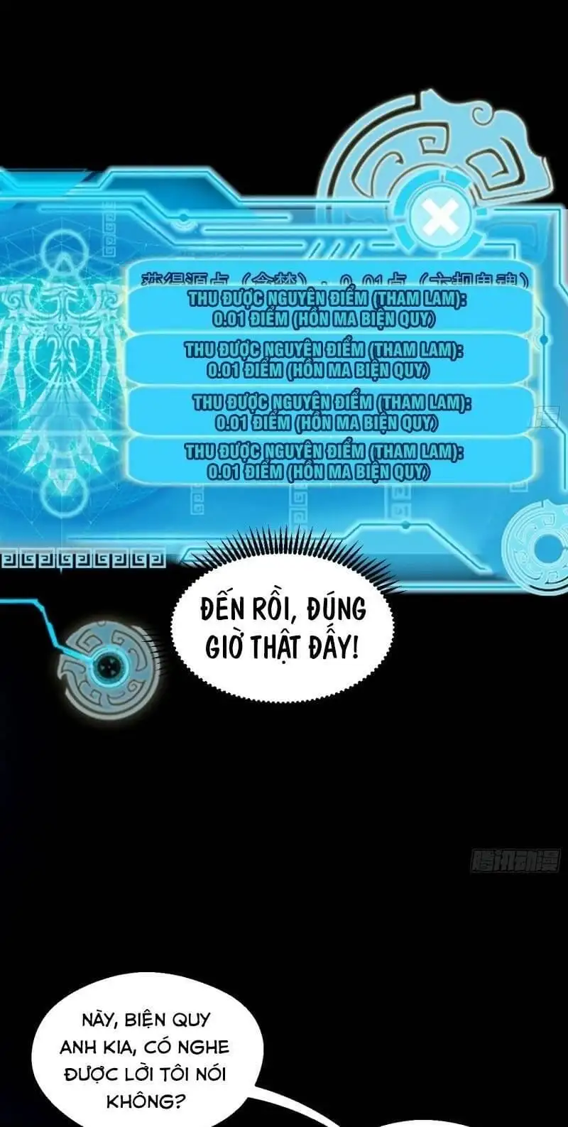 Truyện Tranh Ta Là Tà Đế trang 7