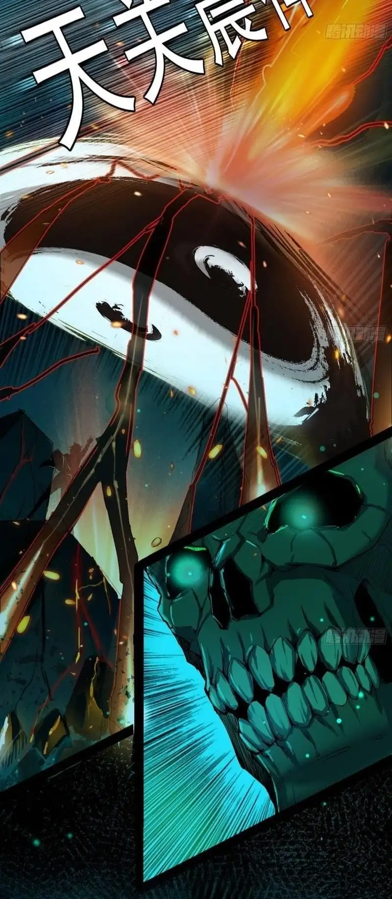 Truyện Tranh Ta Là Tà Đế trang 7