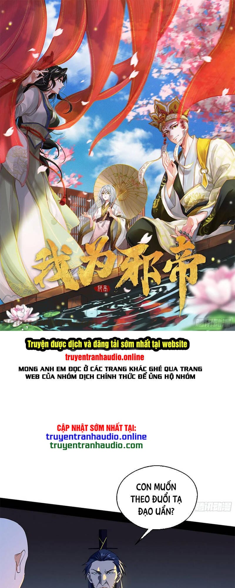 Truyện Tranh Ta Là Tà Đế trang 7