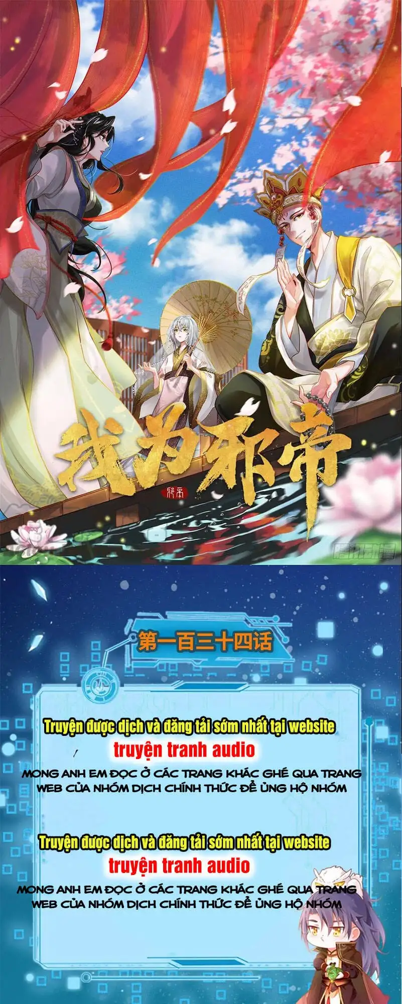 Truyện Tranh Ta Là Tà Đế trang 7