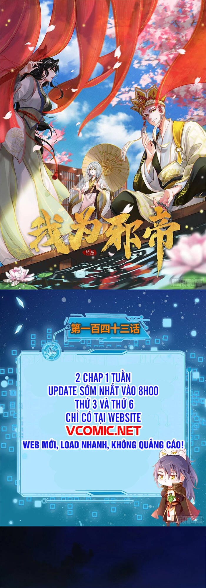 Truyện Tranh Ta Là Tà Đế trang 7