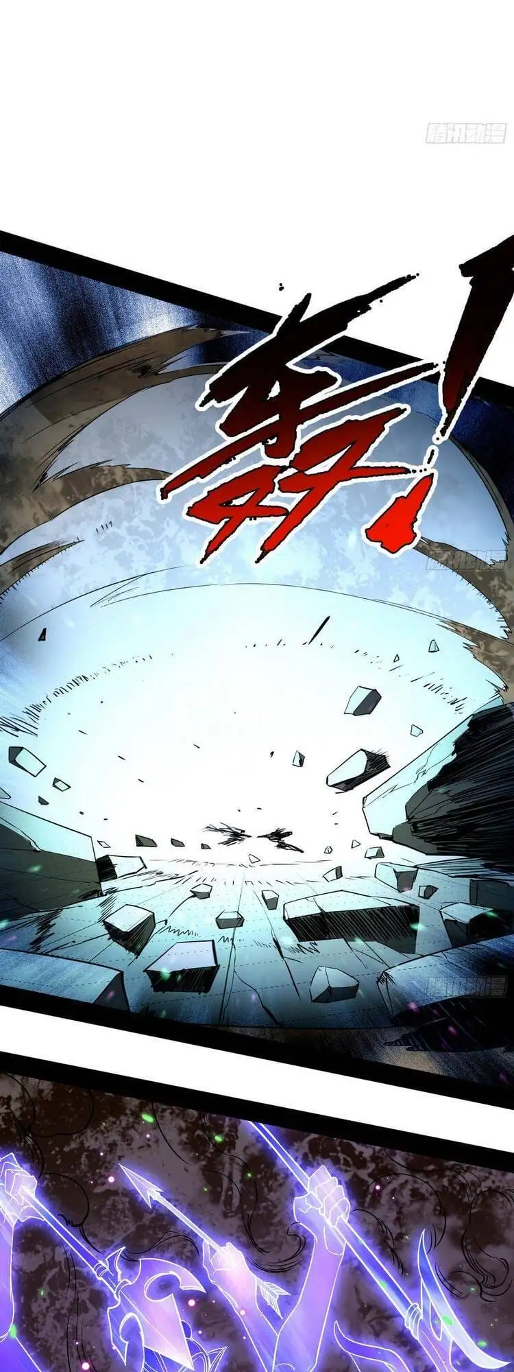 Truyện Tranh Ta Là Tà Đế trang 7