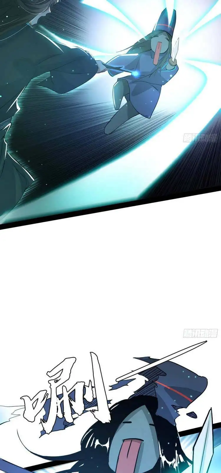 Truyện Tranh Ta Là Tà Đế trang 7