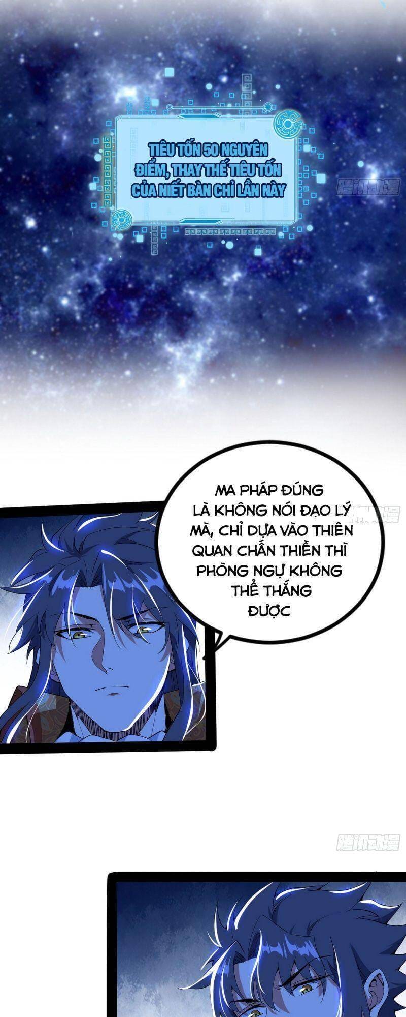 Truyện Tranh Ta Là Tà Đế trang 7