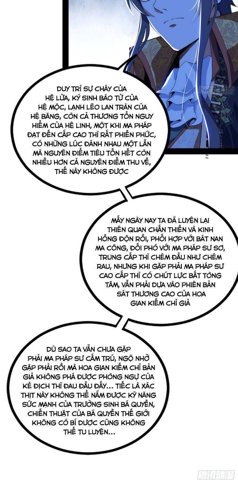 Truyện Tranh Ta Là Tà Đế trang 7