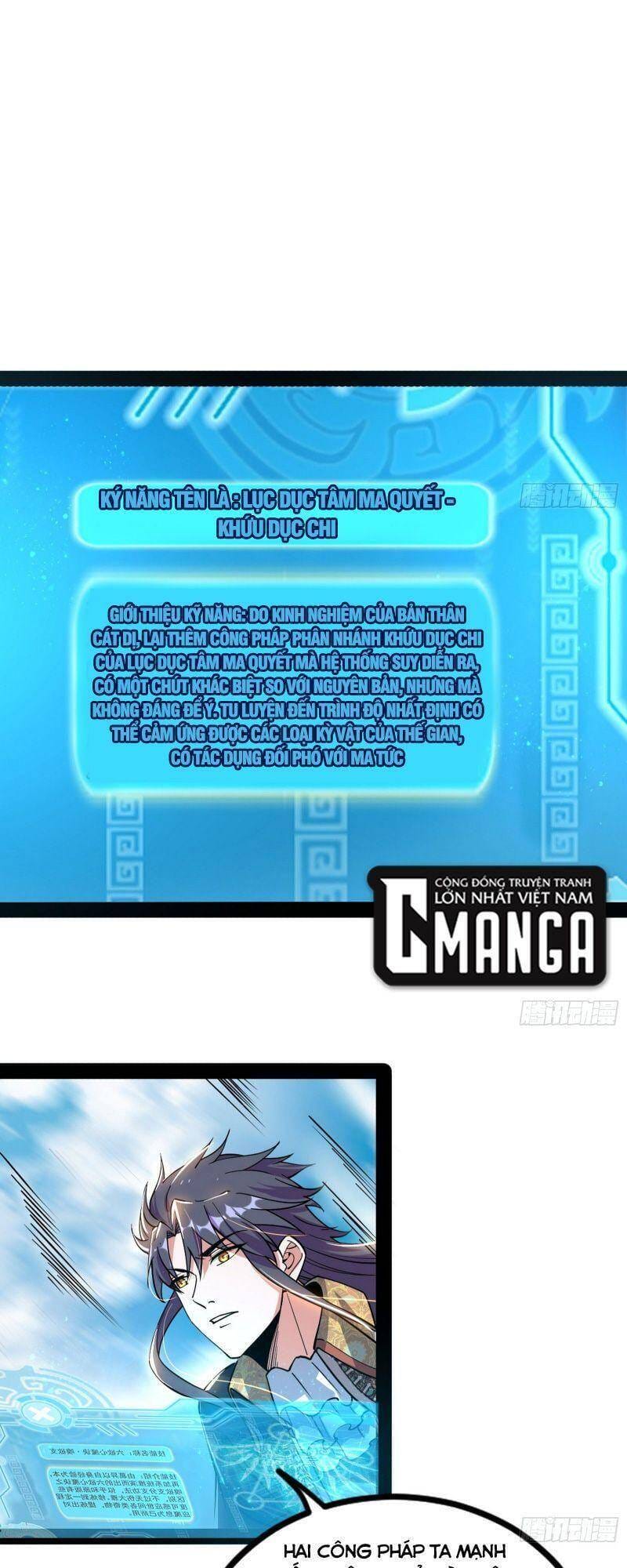 Truyện Tranh Ta Là Tà Đế trang 7