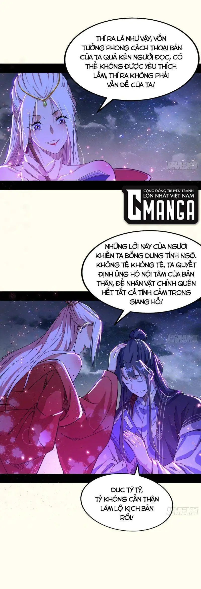 Truyện Tranh Ta Là Tà Đế trang 7