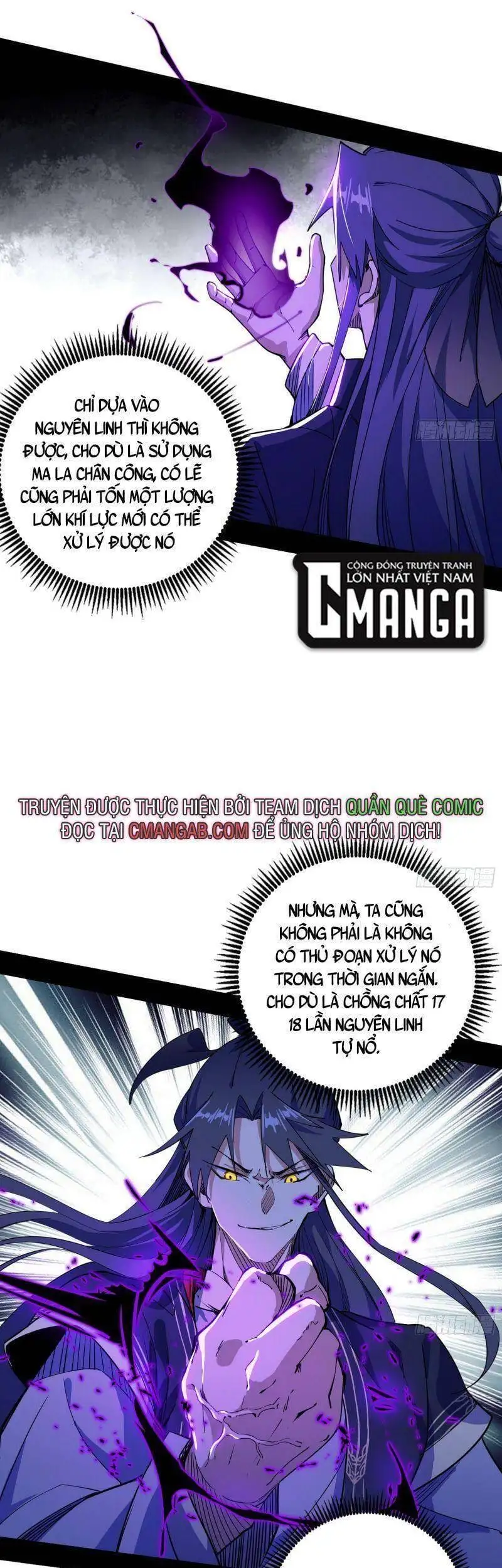 Truyện Tranh Ta Là Tà Đế trang 7