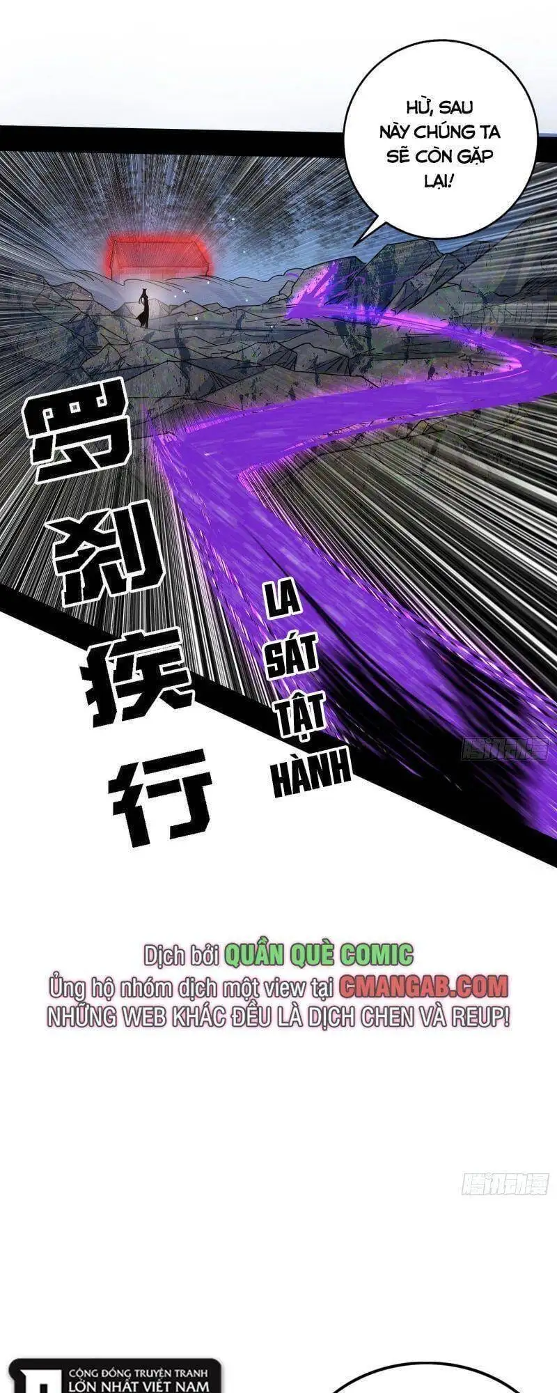 Truyện Tranh Ta Là Tà Đế trang 7