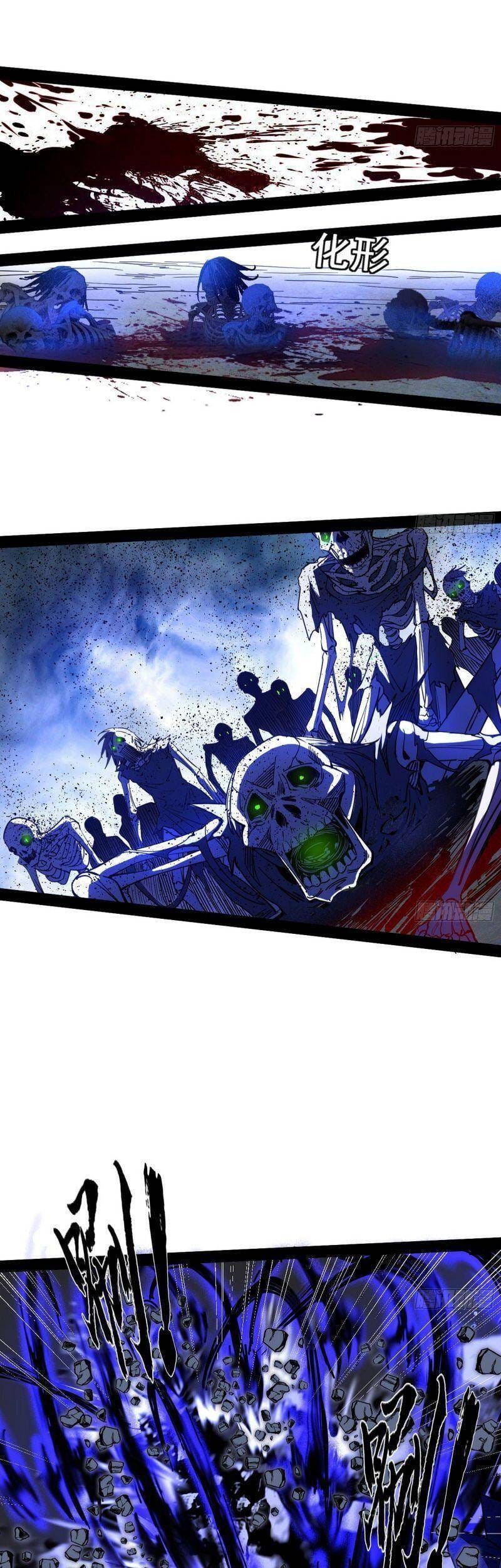 Truyện Tranh Ta Là Tà Đế trang 7