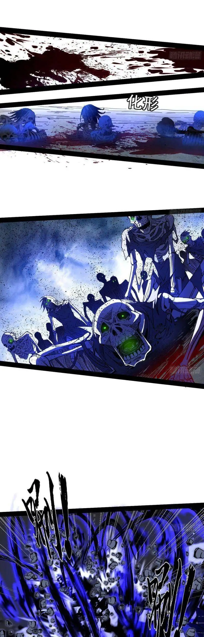 Truyện Tranh Ta Là Tà Đế trang 7