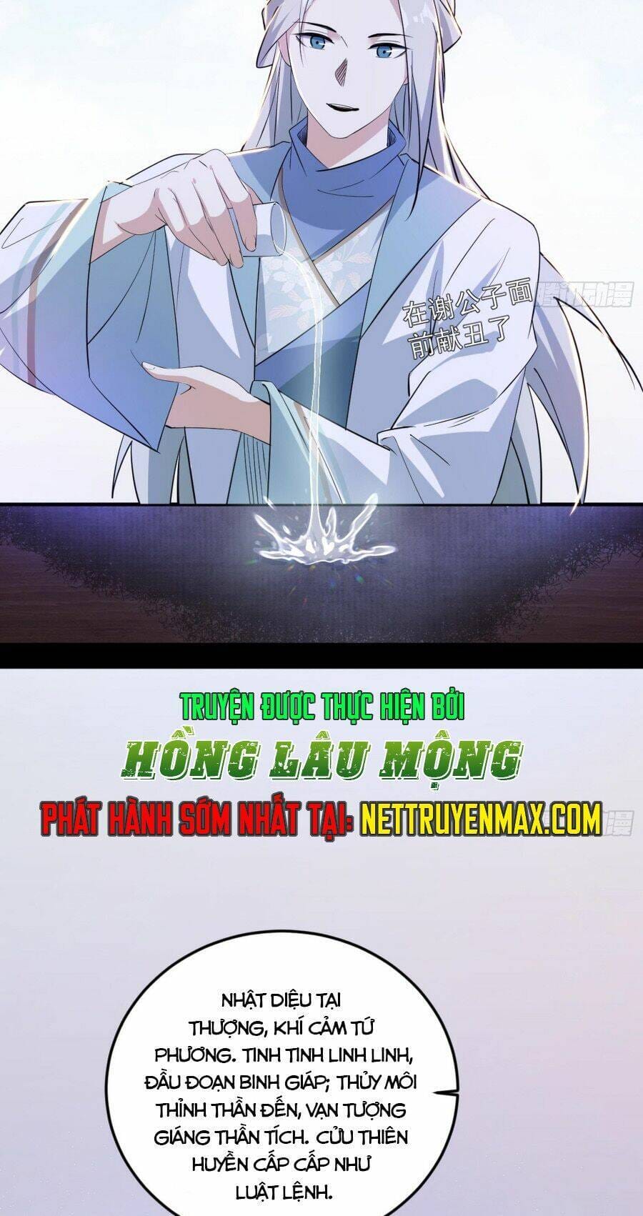 Truyện Tranh Ta Là Tà Đế trang 7