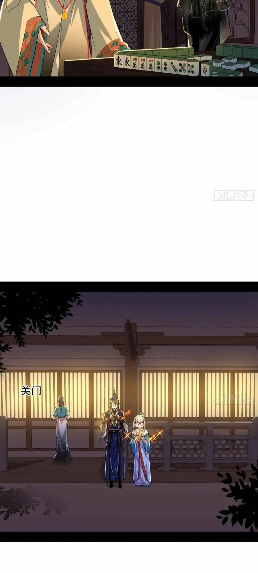 Truyện Tranh Ta Là Tà Đế trang 7