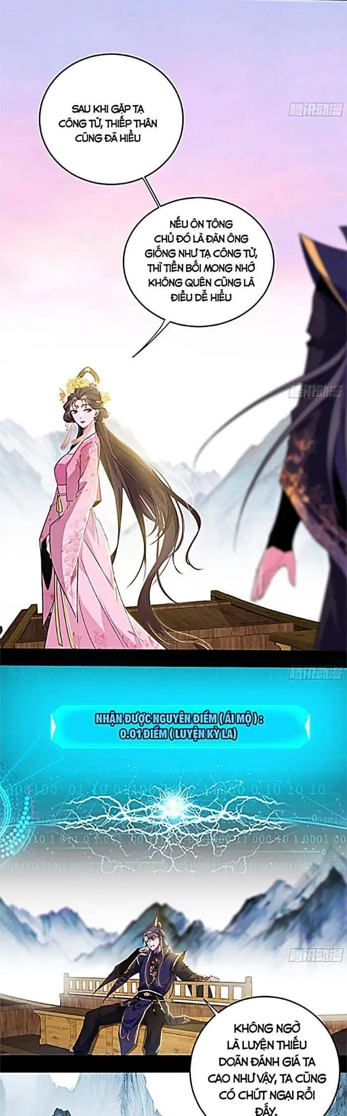 Truyện Tranh Ta Là Tà Đế trang 7