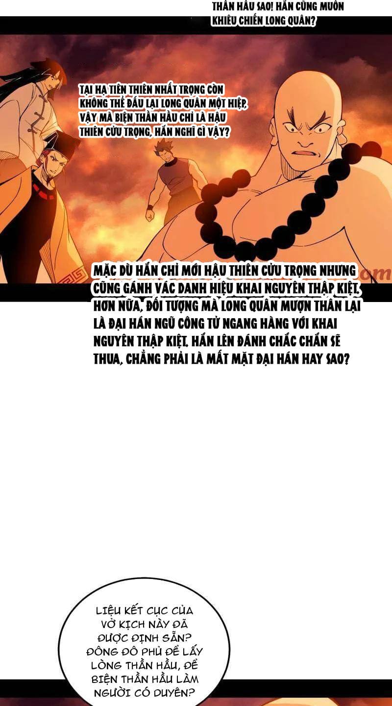 Truyện Tranh Ta Là Tà Đế trang 7