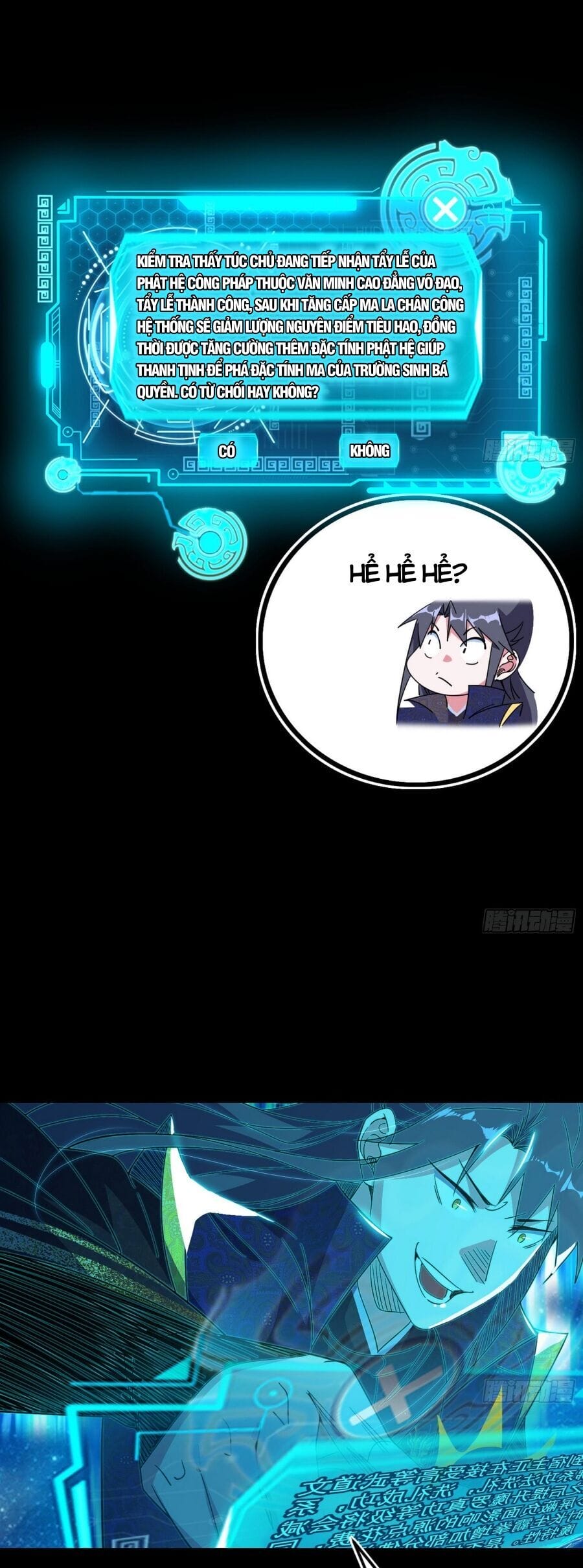 Truyện Tranh Ta Là Tà Đế trang 7
