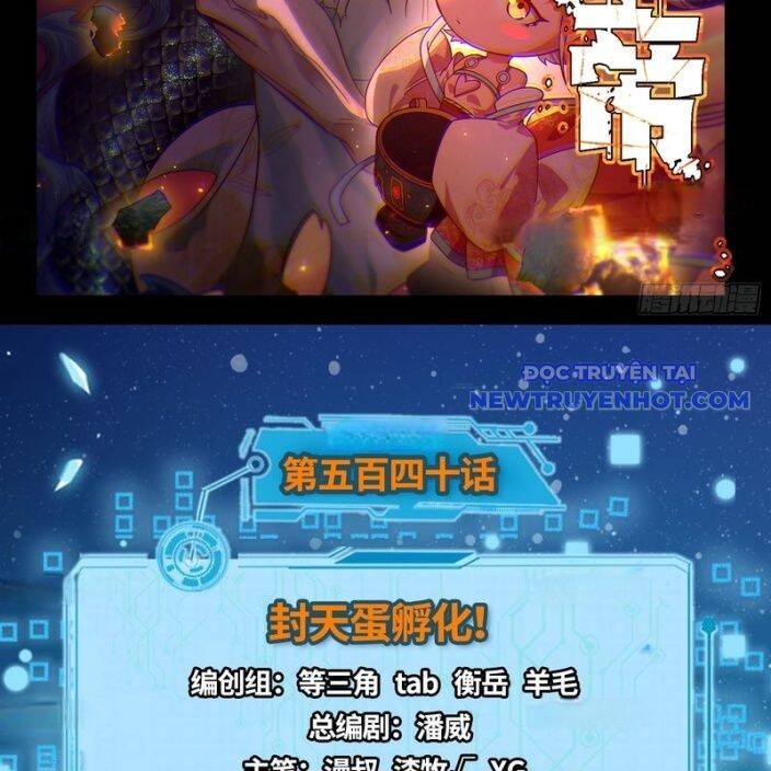 Truyện Tranh Ta Là Tà Đế trang 7