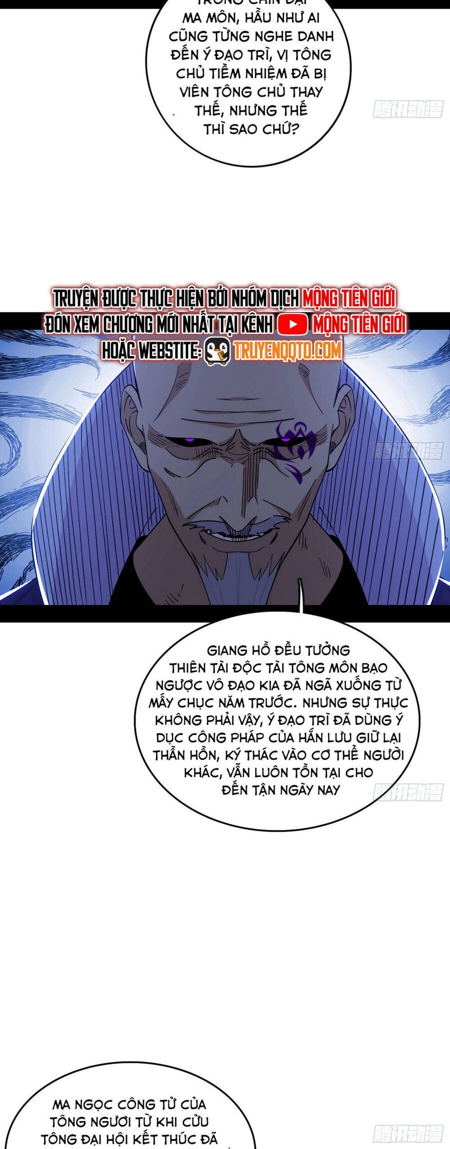Truyện Tranh Ta Là Tà Đế trang 7