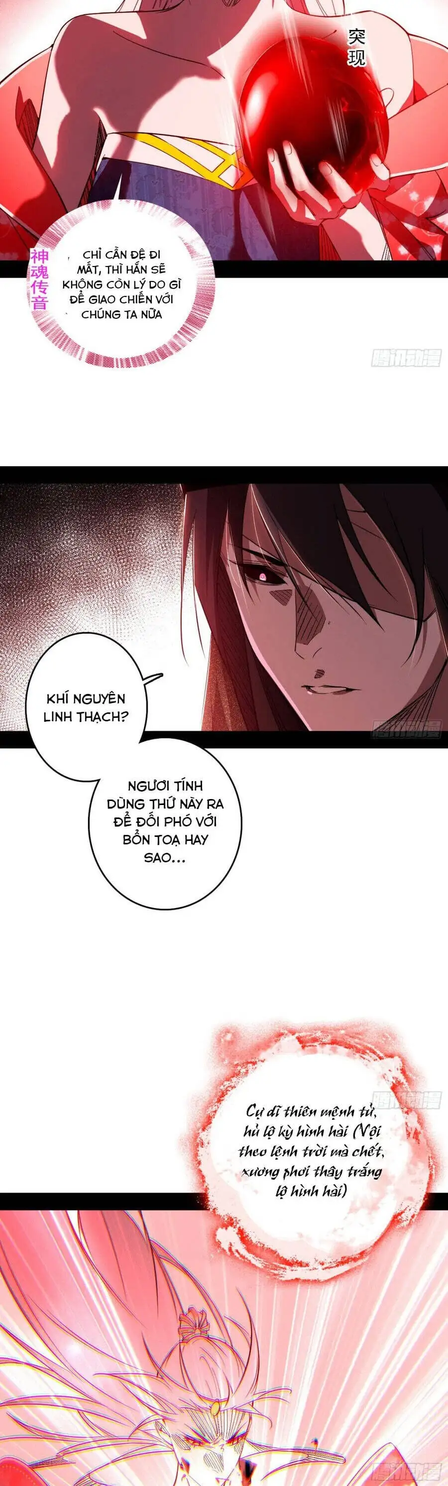 Truyện Tranh Ta Là Tà Đế trang 7