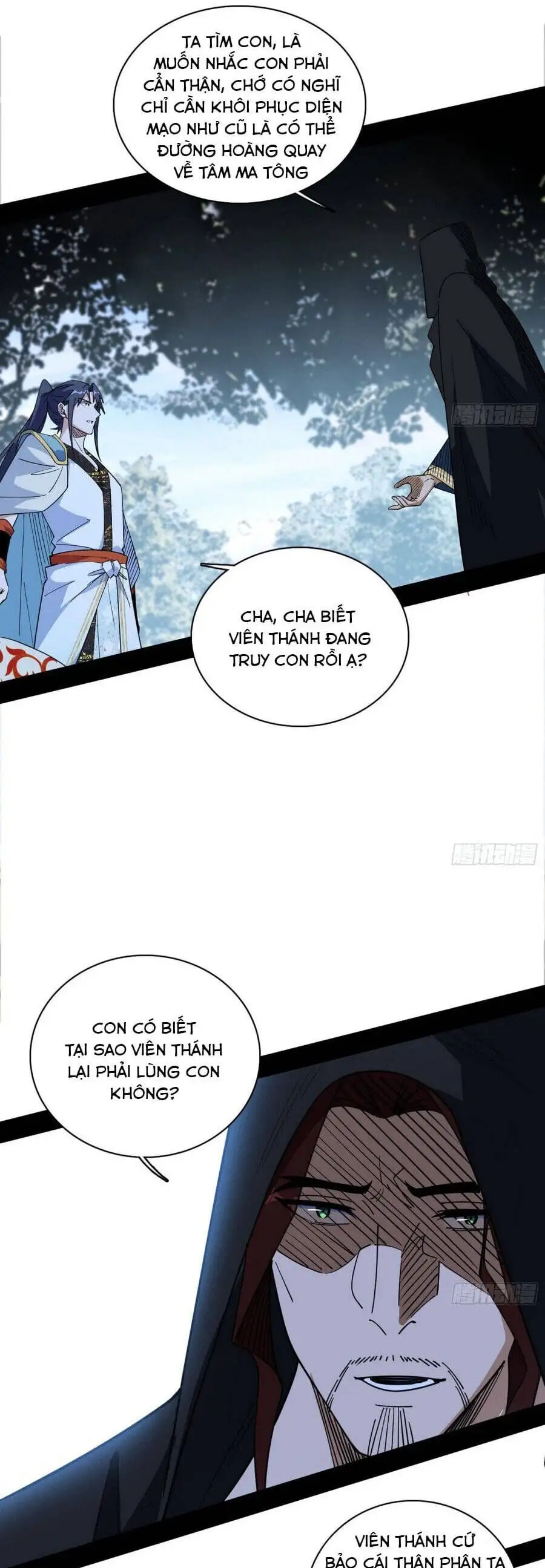 Truyện Tranh Ta Là Tà Đế trang 7