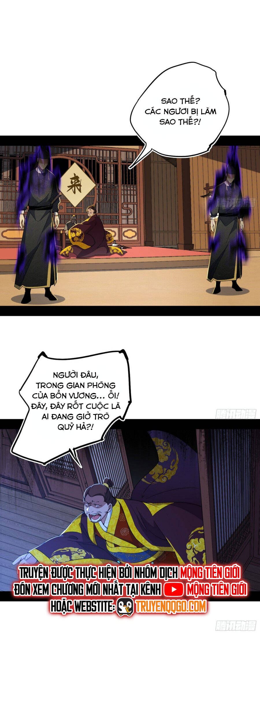 Truyện Tranh Ta Là Tà Đế trang 7