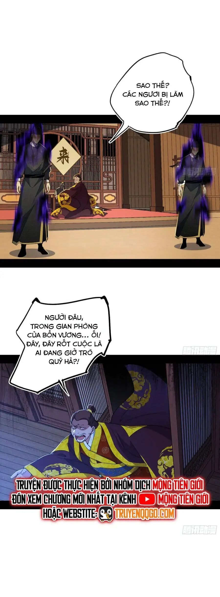 Truyện Tranh Ta Là Tà Đế trang 7