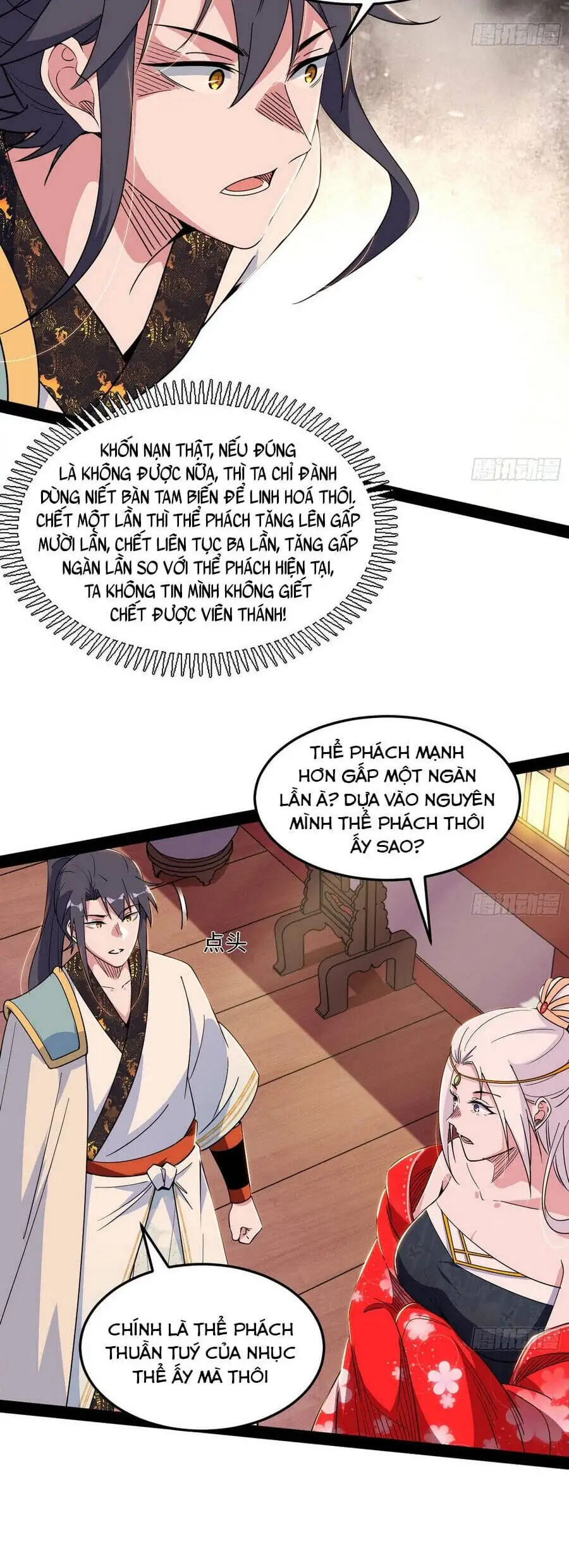 Truyện Tranh Ta Là Tà Đế trang 7