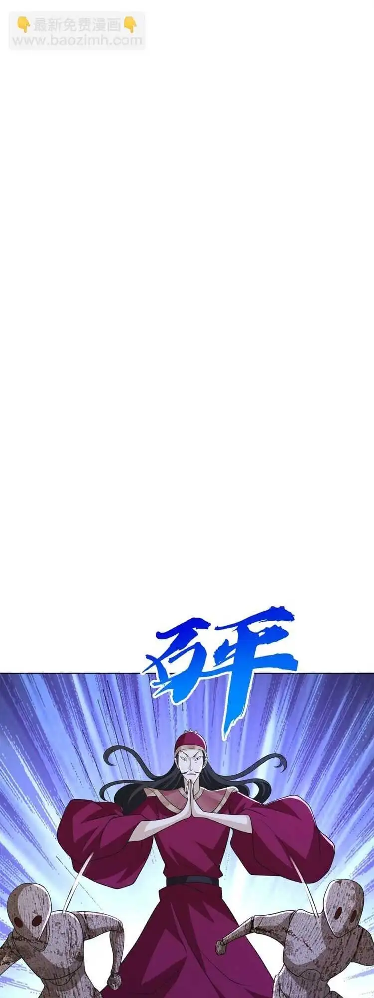 Truyện Tranh Ta Muốn An Tĩnh, Hệ Thống Lại Bắt Ta Tìm Chết trang 7