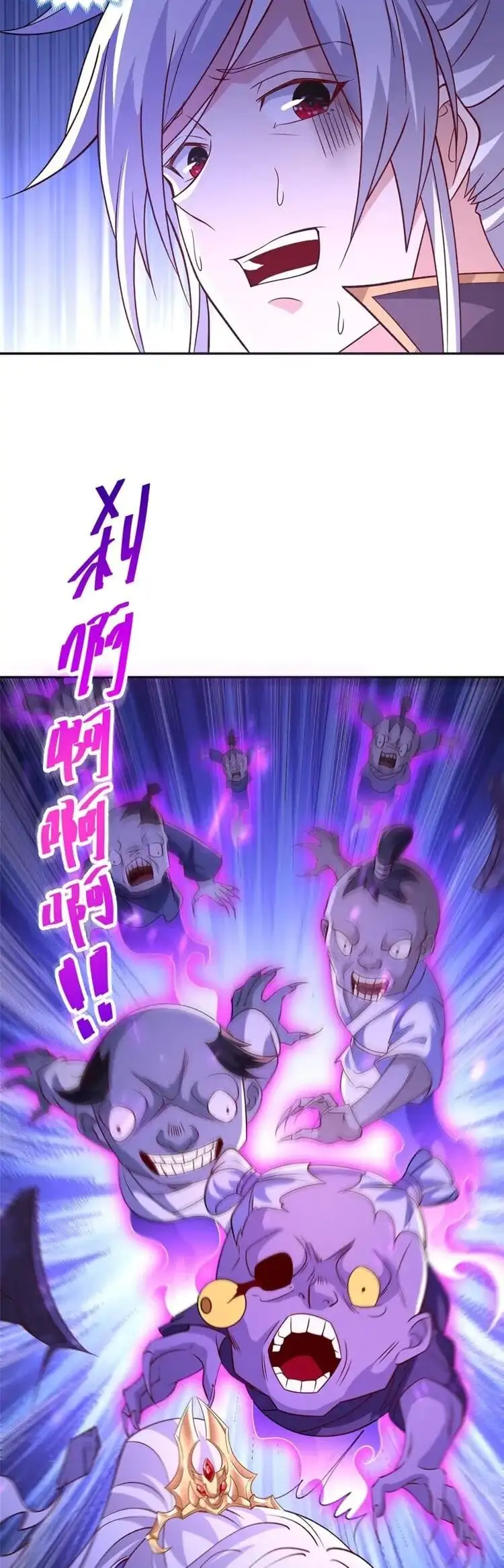 Truyện Tranh Ta Muốn An Tĩnh, Hệ Thống Lại Bắt Ta Tìm Chết trang 7