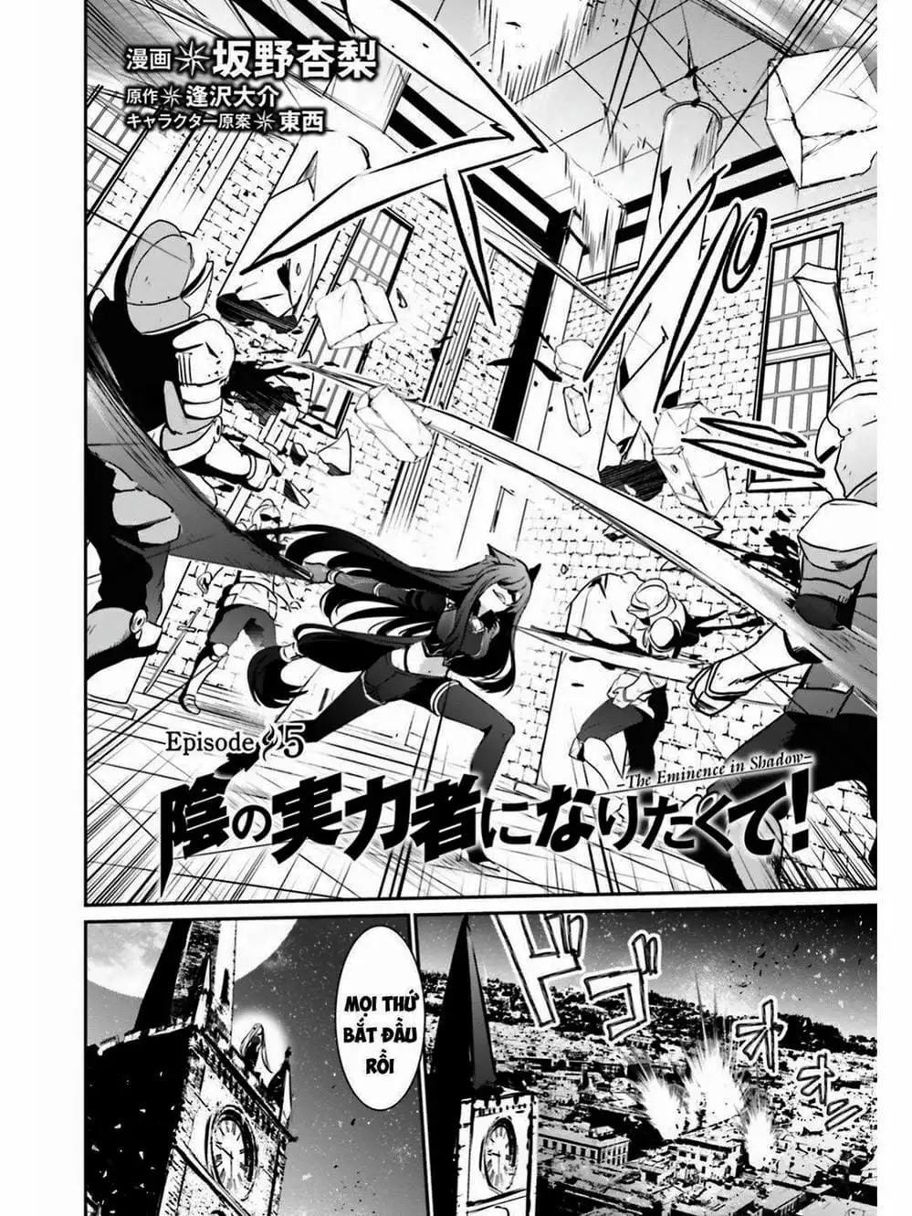 Truyện Tranh Ta Muốn Trở Thành Chúa Tể Bóng Tối! trang 5