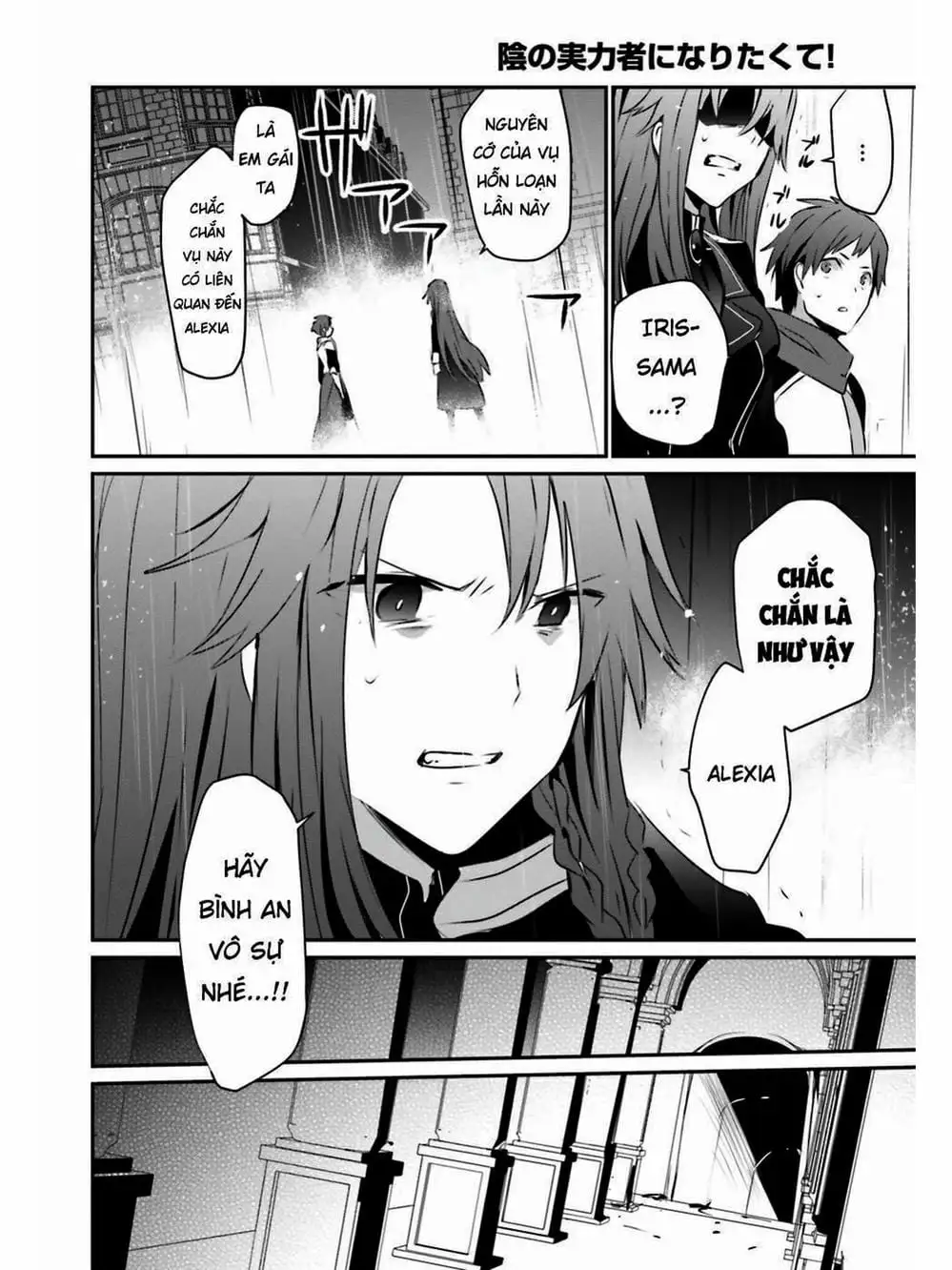 Truyện Tranh Ta Muốn Trở Thành Chúa Tể Bóng Tối! trang 5