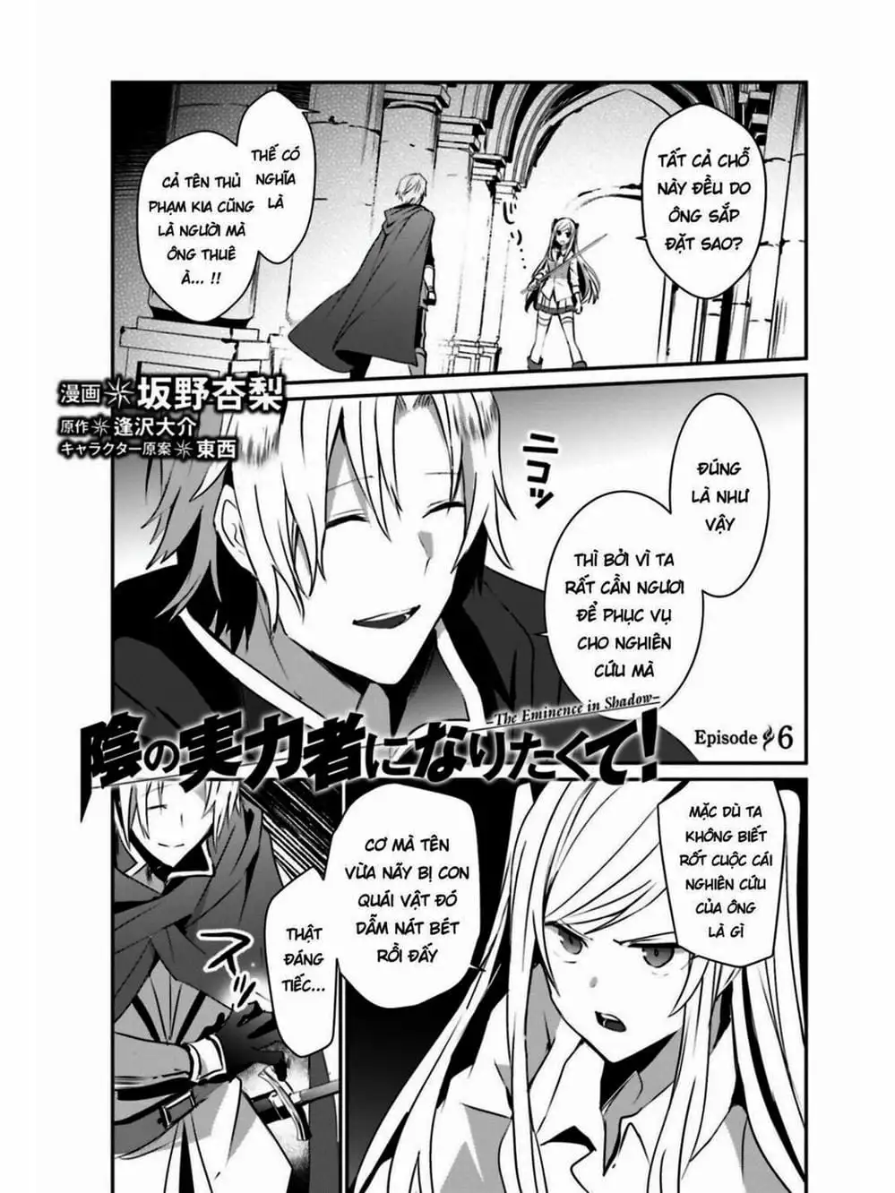 Truyện Tranh Ta Muốn Trở Thành Chúa Tể Bóng Tối! trang 5