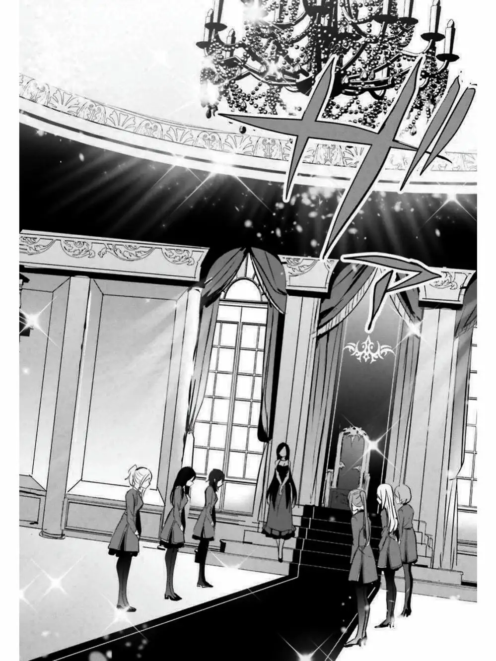 Truyện Tranh Ta Muốn Trở Thành Chúa Tể Bóng Tối! trang 5