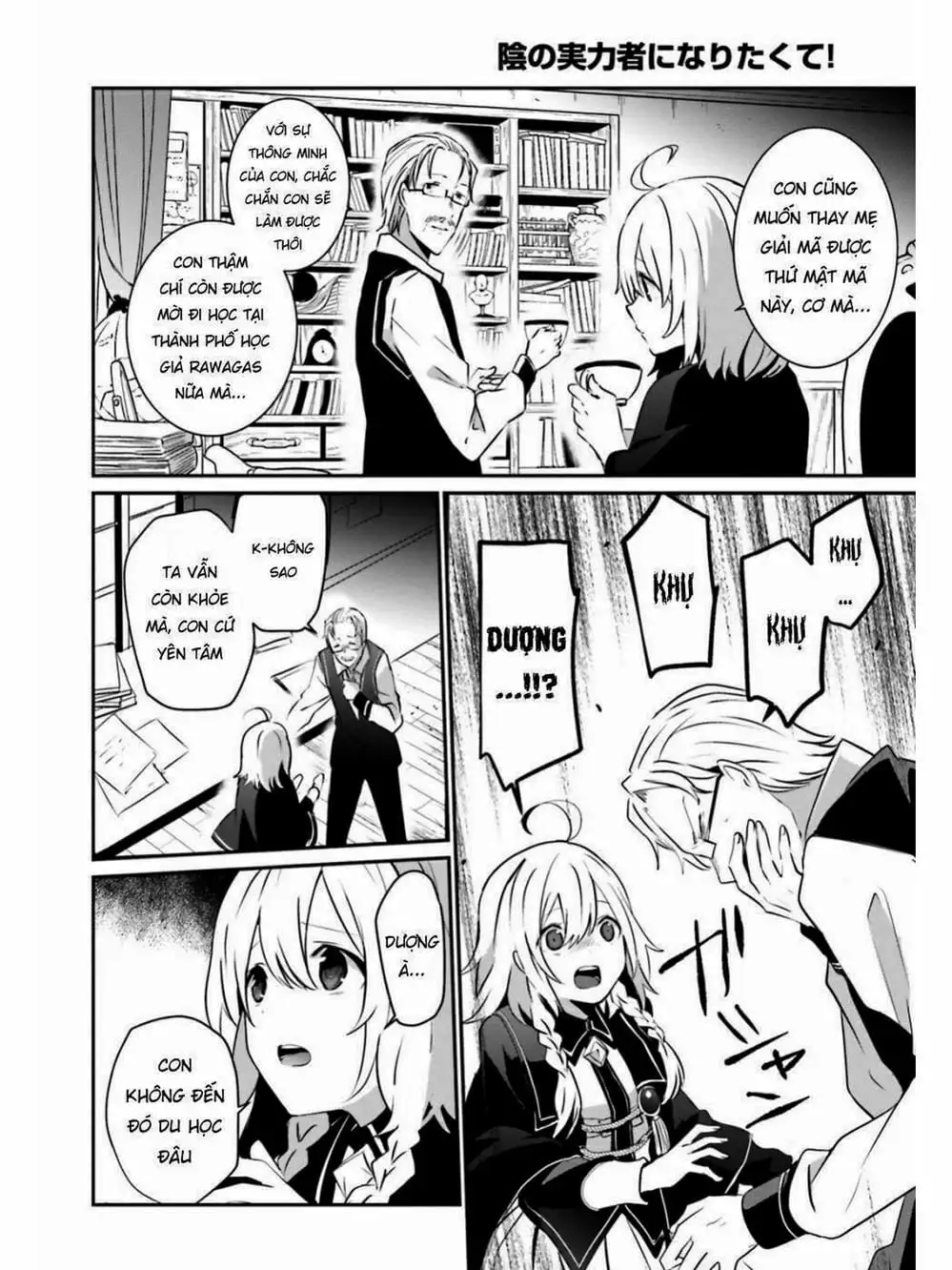 Truyện Tranh Ta Muốn Trở Thành Chúa Tể Bóng Tối! trang 5