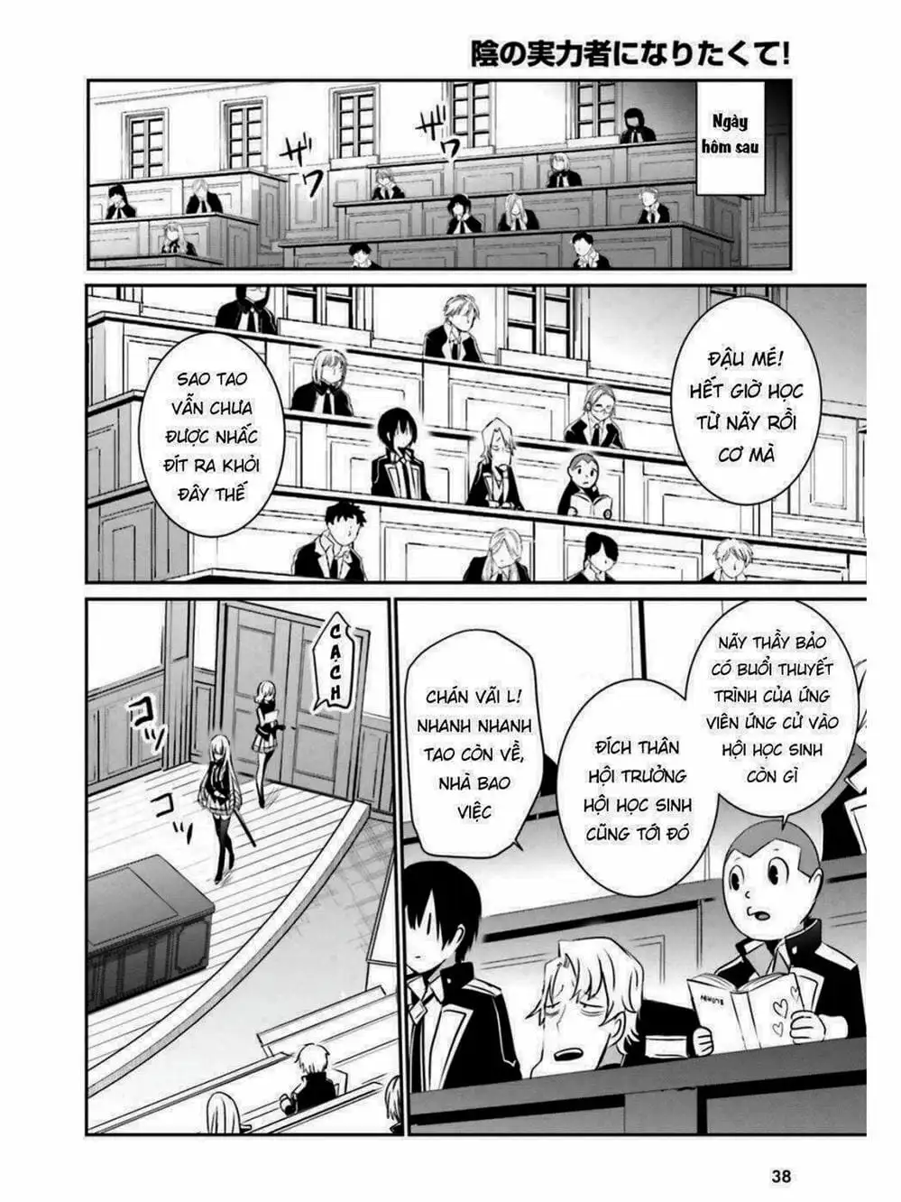 Truyện Tranh Ta Muốn Trở Thành Chúa Tể Bóng Tối! trang 5