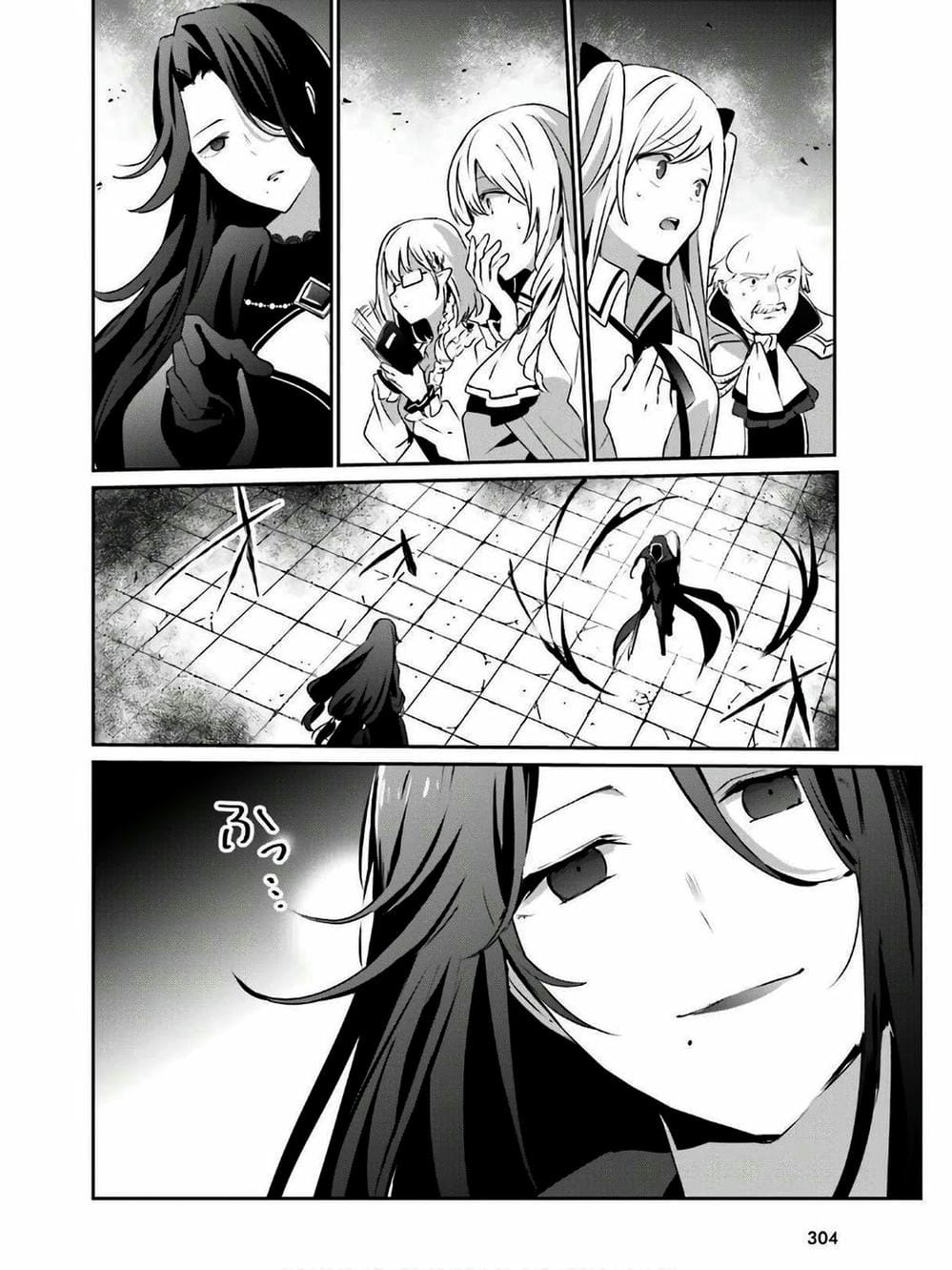 Truyện Tranh Ta Muốn Trở Thành Chúa Tể Bóng Tối! trang 5