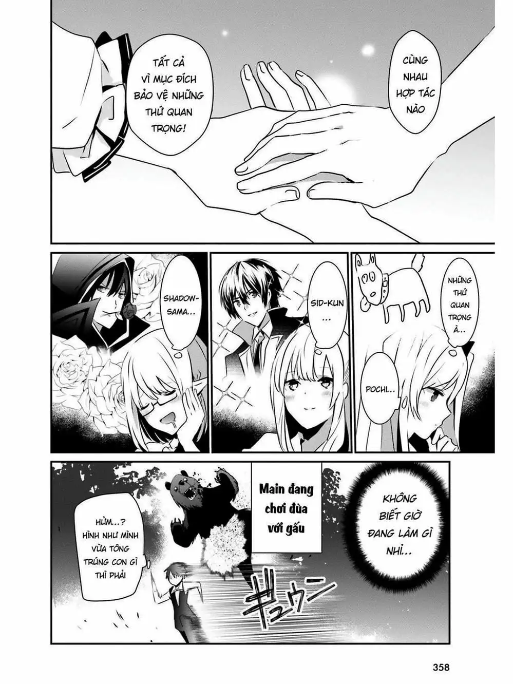 Truyện Tranh Ta Muốn Trở Thành Chúa Tể Bóng Tối! trang 5