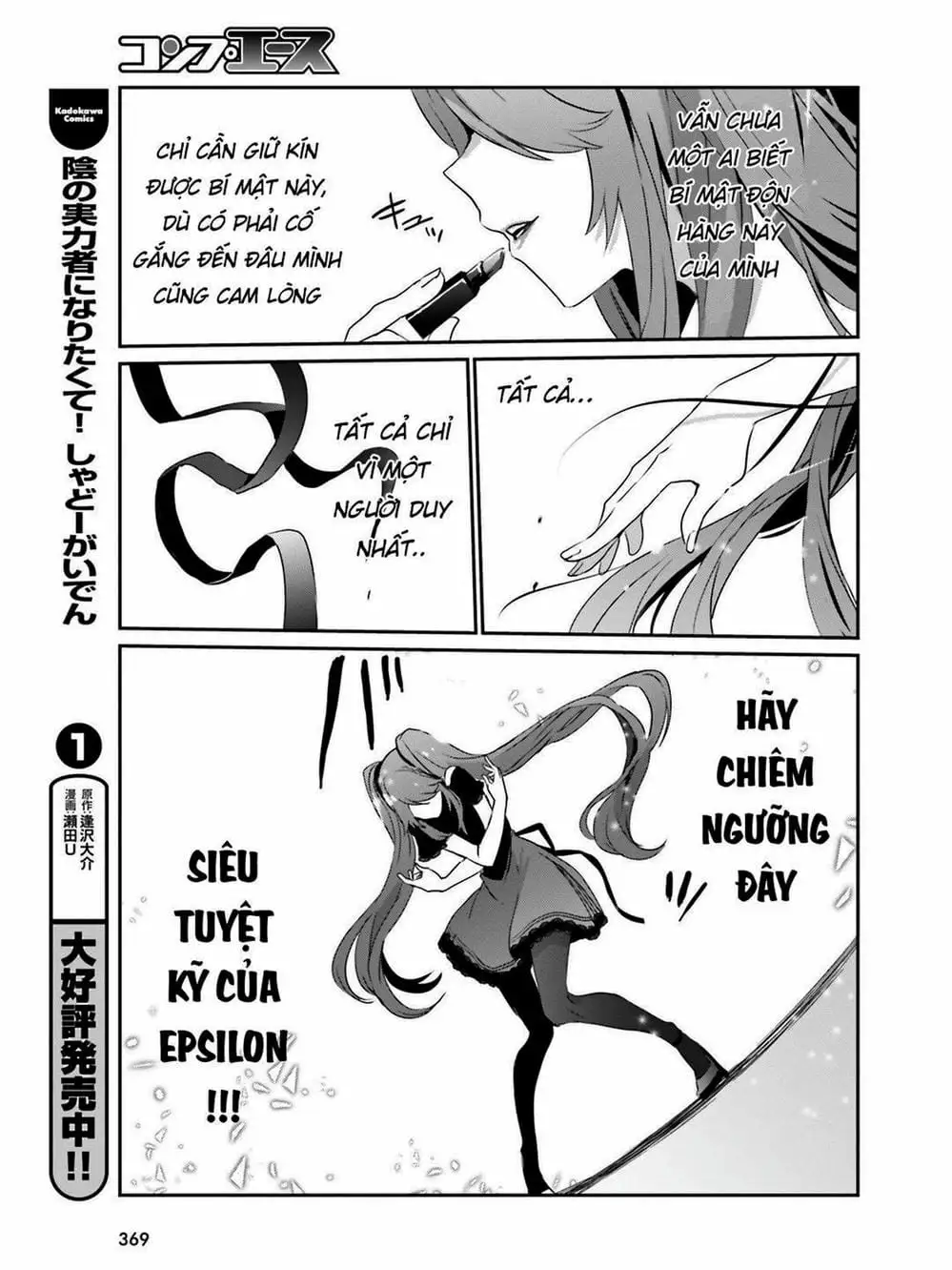 Truyện Tranh Ta Muốn Trở Thành Chúa Tể Bóng Tối! trang 5