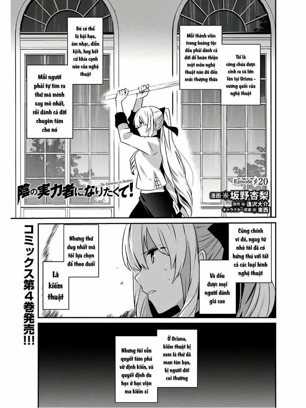 Truyện Tranh Ta Muốn Trở Thành Chúa Tể Bóng Tối! trang 5